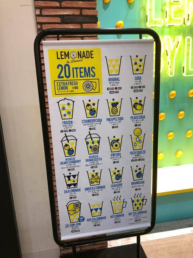 LEMONADE by Lemonica ららぽーと立川立飛店 - サブ画像1