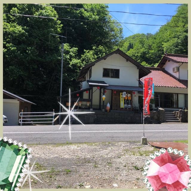 お好み焼き まるしょう - サブ画像1