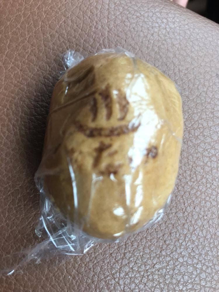 丹那屋名産店