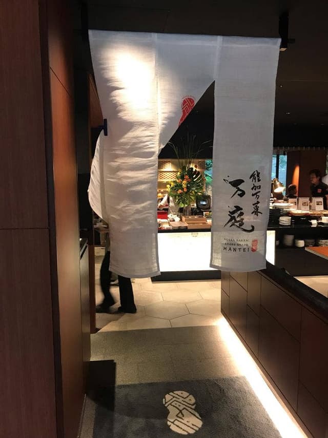 ガーデンホテル金沢 レストラン - サブ画像1