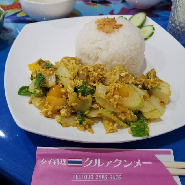 タイ家庭料理 クルァクンメー - サブ画像2