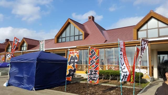 道の駅 絵本の里けんぶち 剣淵元祖とりもも焼き - サブ画像2