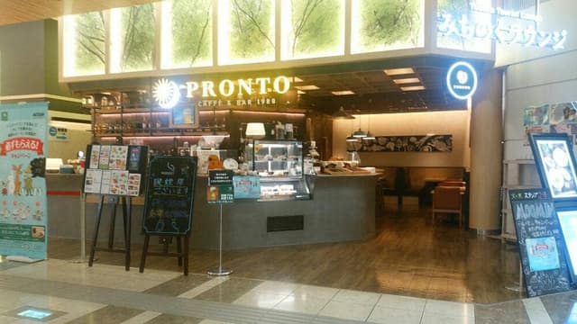 PRONTO 仙台国際空港店 - サブ画像3