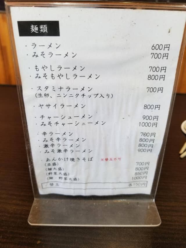 居酒屋まこちゃん - サブ画像1