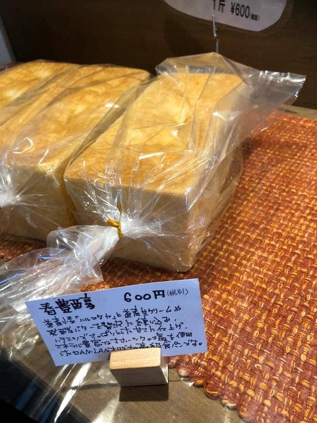 DAN-LAN - サブ画像2