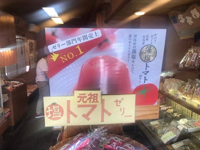 華 - サブ画像2