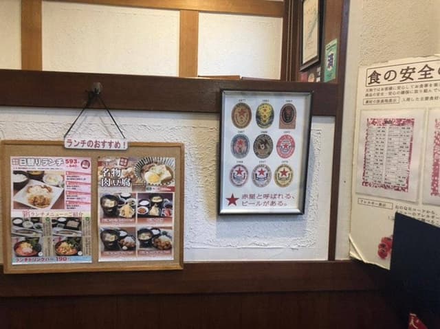 和食れすとらん 天狗 中川駅前店 - サブ画像2