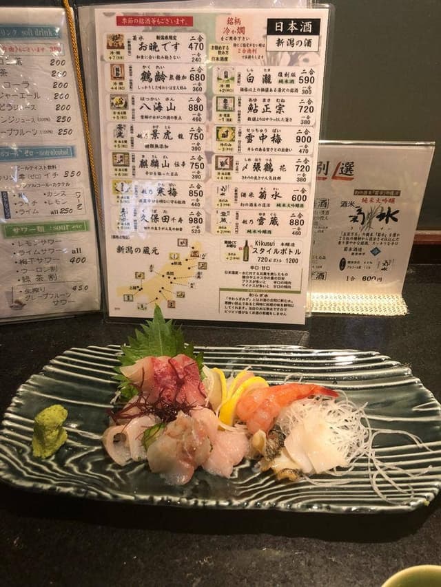 海彦 - サブ画像2