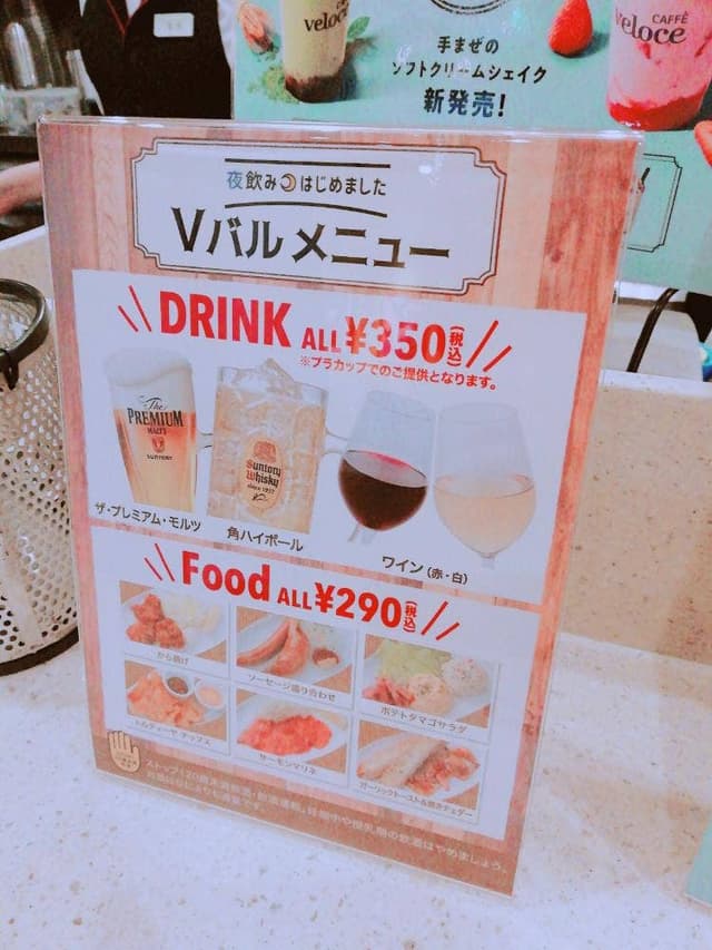 カフェ・ベローチェ 東京駅八重洲口店 - サブ画像3