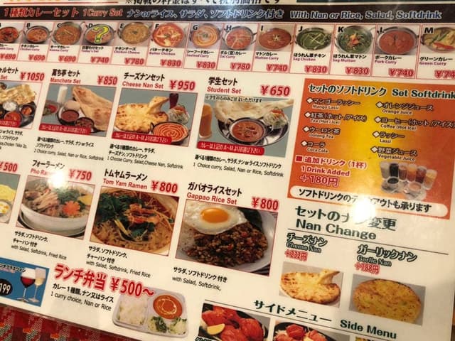 ススムダイニング - サブ画像1