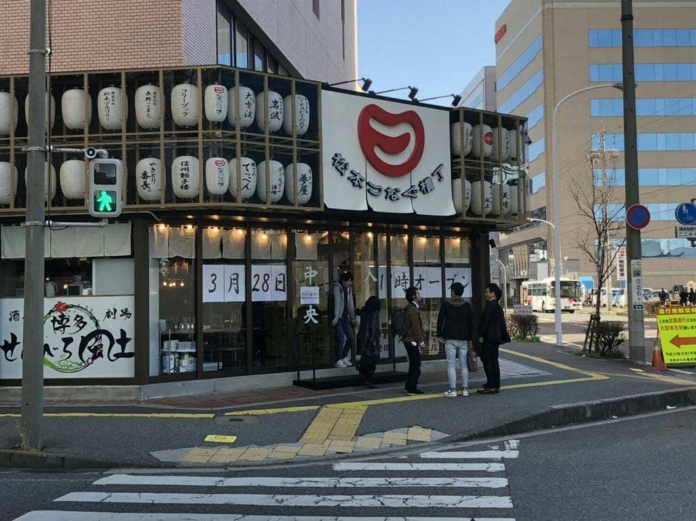 串かつ・夢屋 松本つなぐ横丁