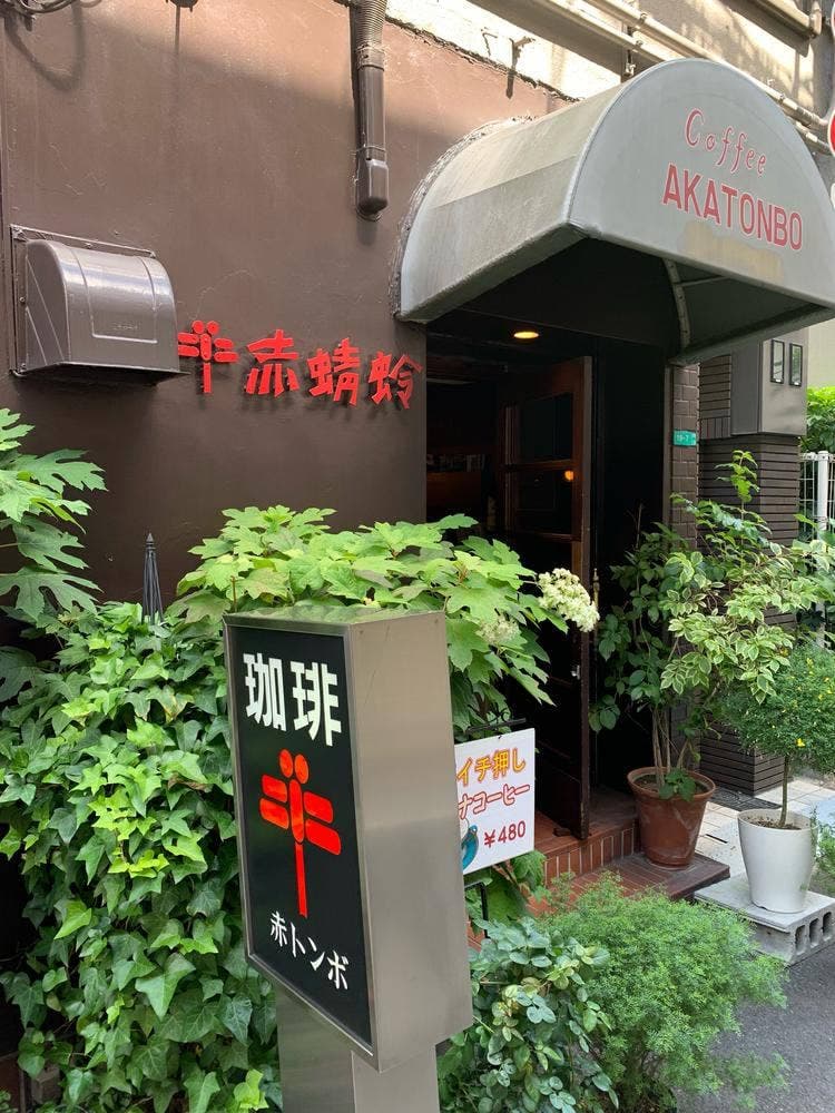 赤トンボ
