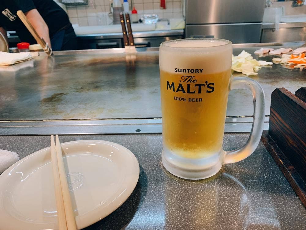 はま家