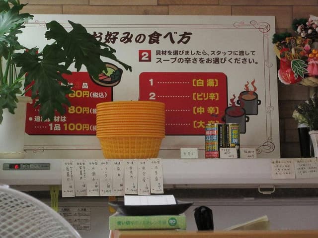 縁苑 - サブ画像3