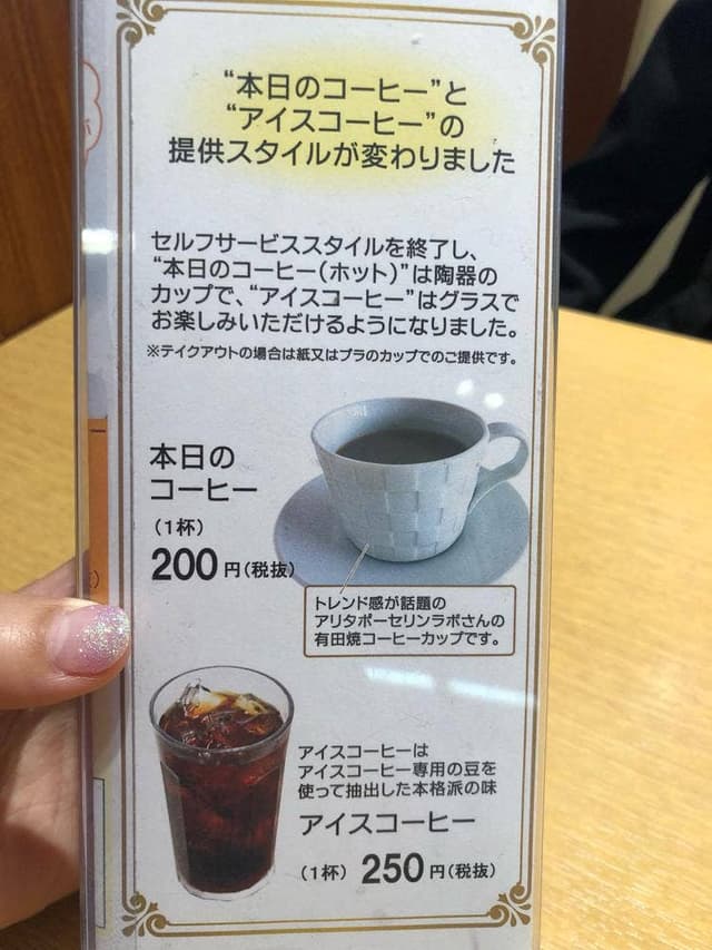 カフェ ファディ 古賀店 - サブ画像1