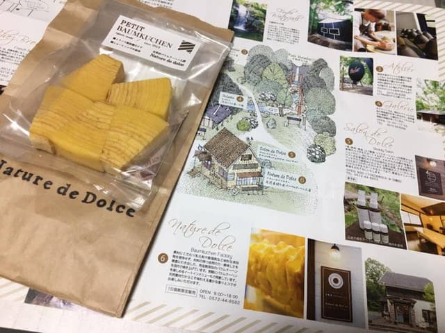 ナチュール・ド・ドルチェ - サブ画像2