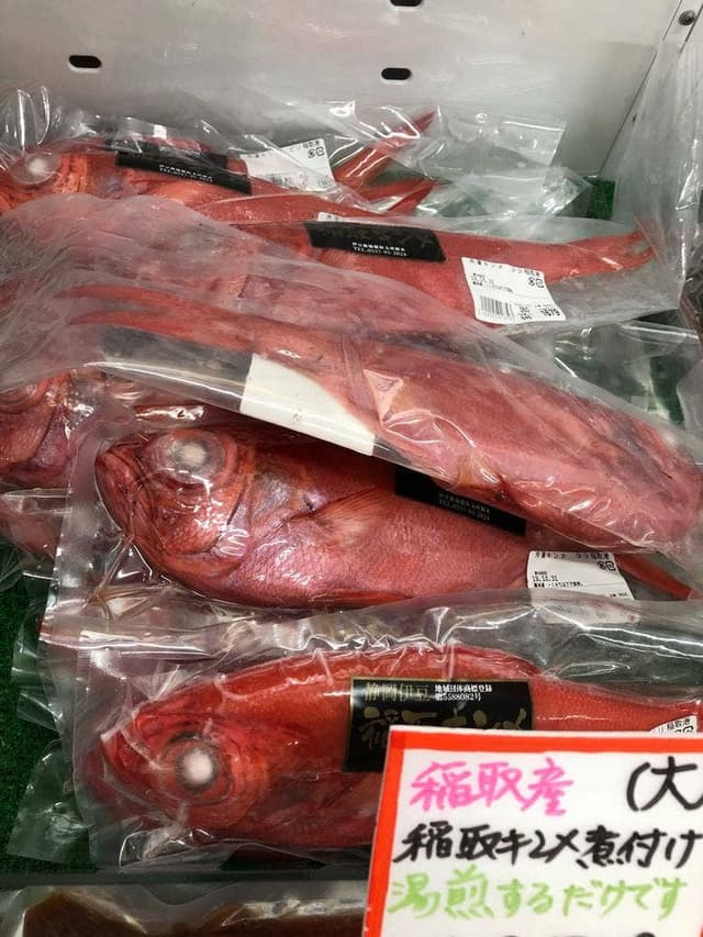 稲取漁港直売所こらっしぇ - サブ画像1