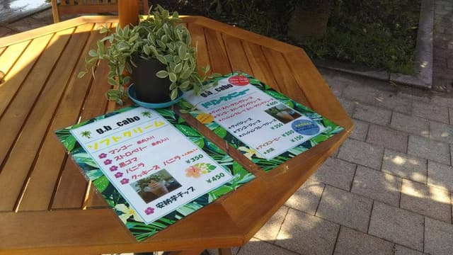 g.b_Cabo - サブ画像1