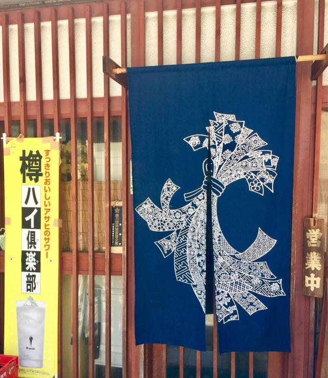 地鶏若 - サブ画像3