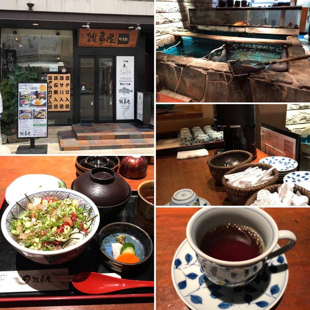 雑魚屋 佐世保下京店