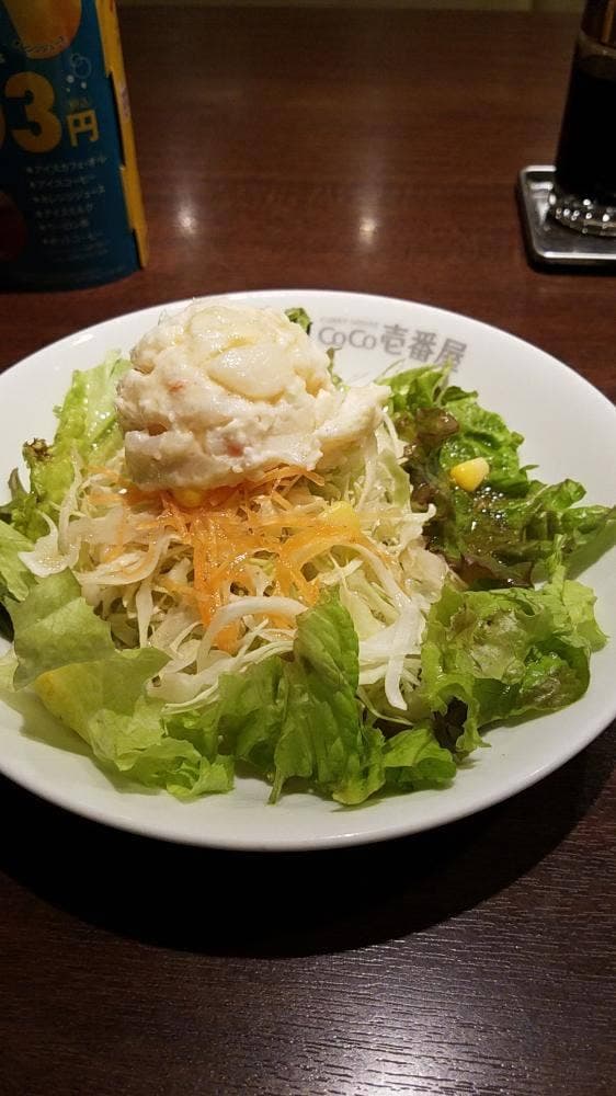 カレーハウスCoCo壱番屋 熊本高平店 - サブ画像3