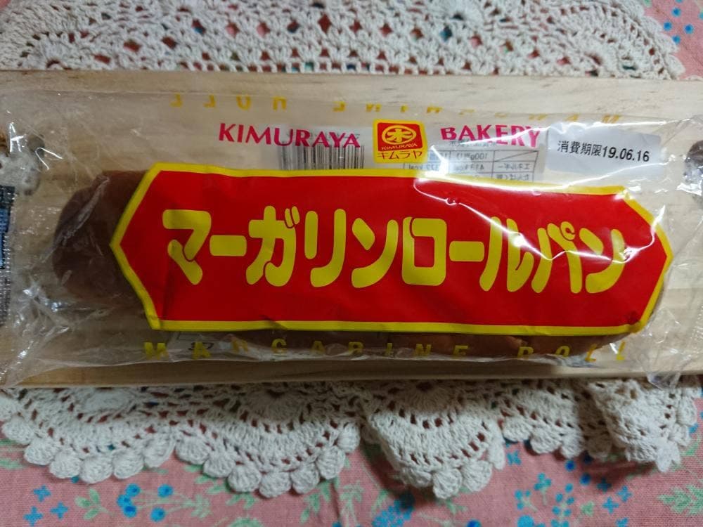 キムラヤのパン 東岡山駅店