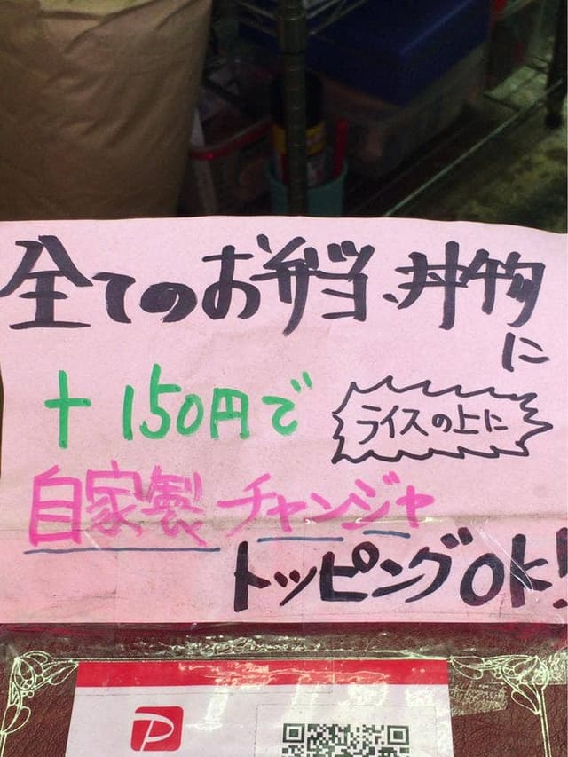 丸玄商店 - サブ画像3