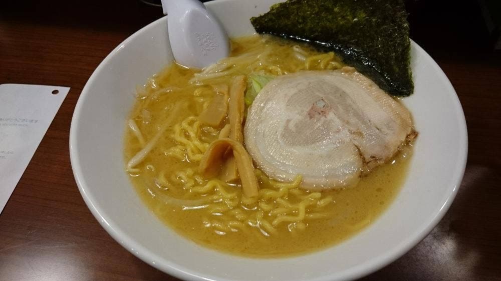 味噌らーめん山王