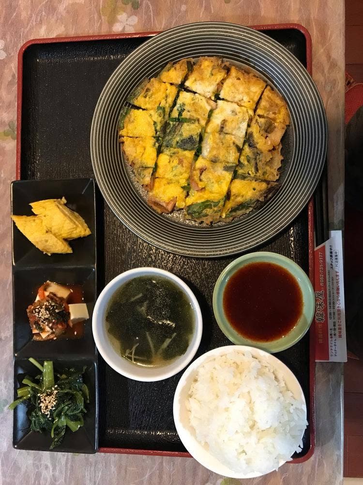 韓国料理 韓味屋