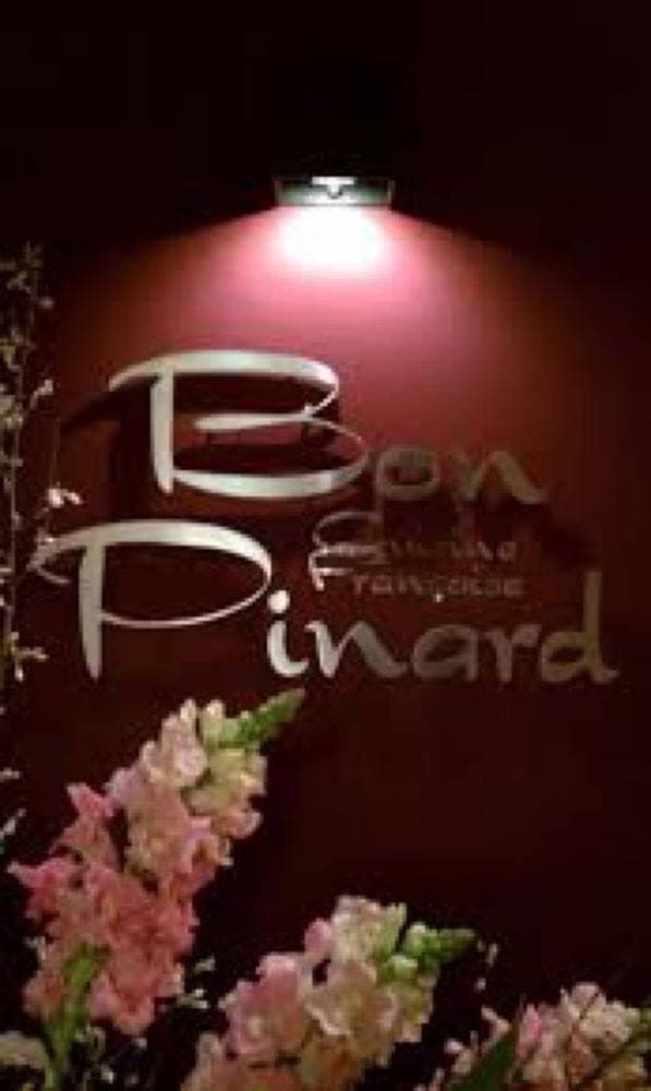 ボン・ピナール