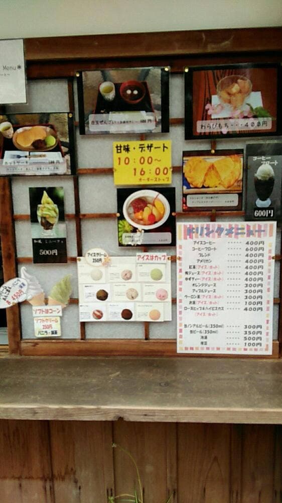 加茂荘花鳥園 お食事処 - サブ画像2