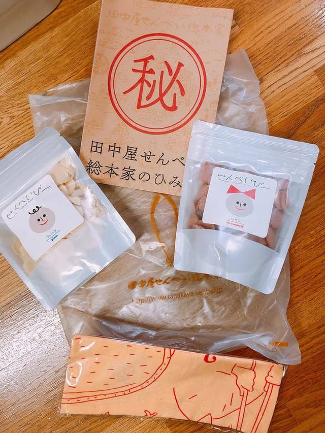 田中屋せんべい総本家 - サブ画像1
