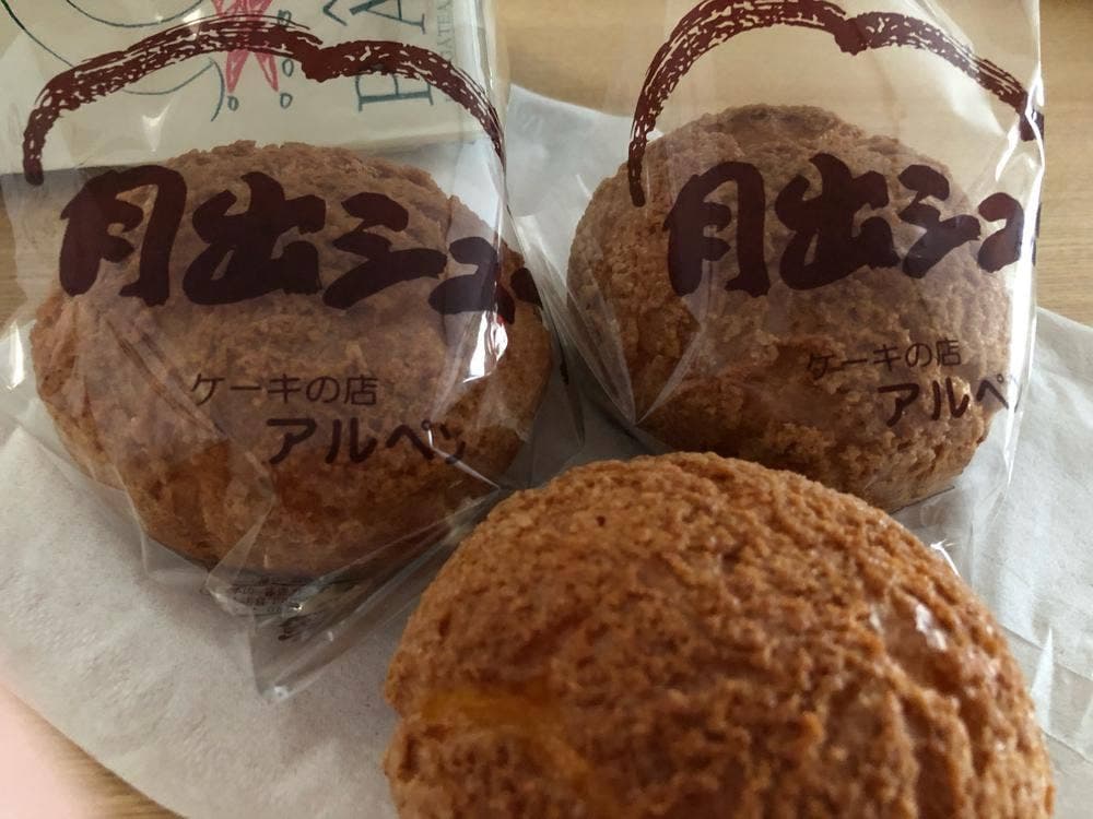 アルペンケーキ