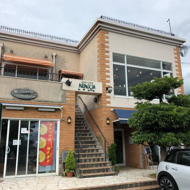 DOLCE e CAFFE ARANCIA - サブ画像3