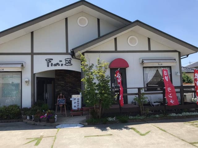 フィオーレ 藍 - サブ画像1