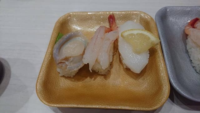 魚べい 黒川店 - サブ画像2