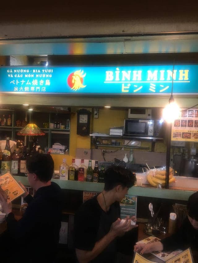 ビンミン - サブ画像2
