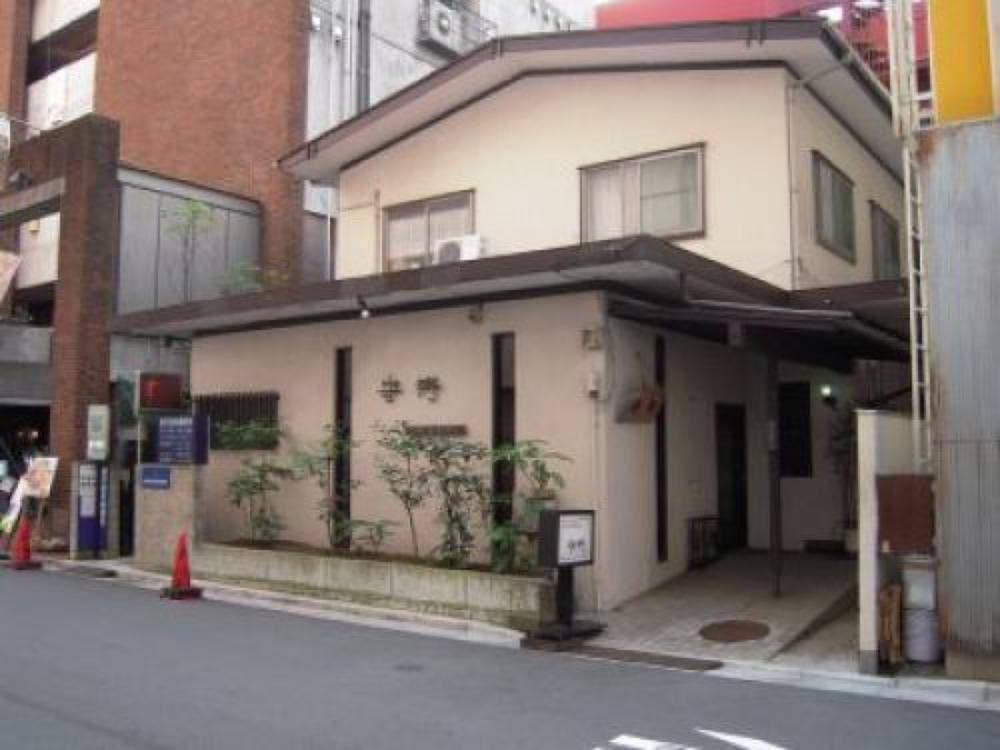 守門