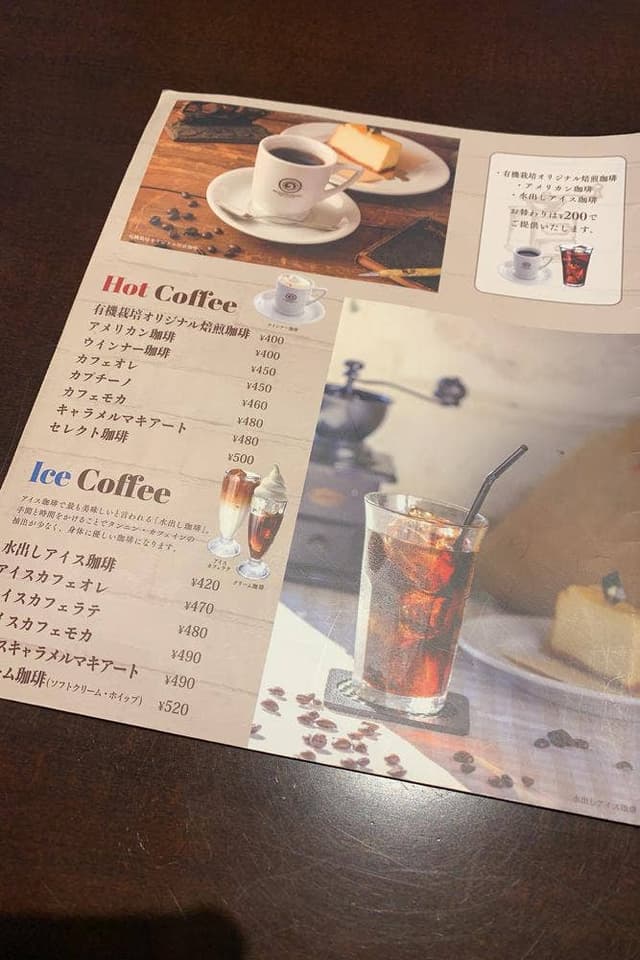 港屋珈琲 名張店 - サブ画像3