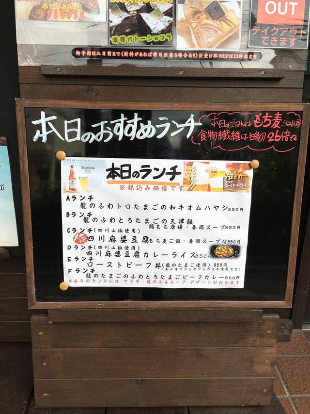 グラシアスカフェ - サブ画像2