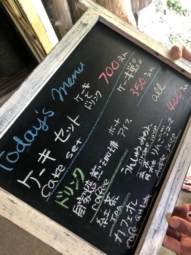 CafeCockapoo - サブ画像1