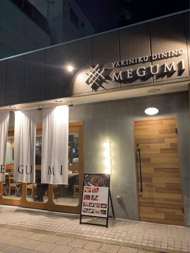 焼肉ダイニングMEGUMI 南8条店 - サブ画像2