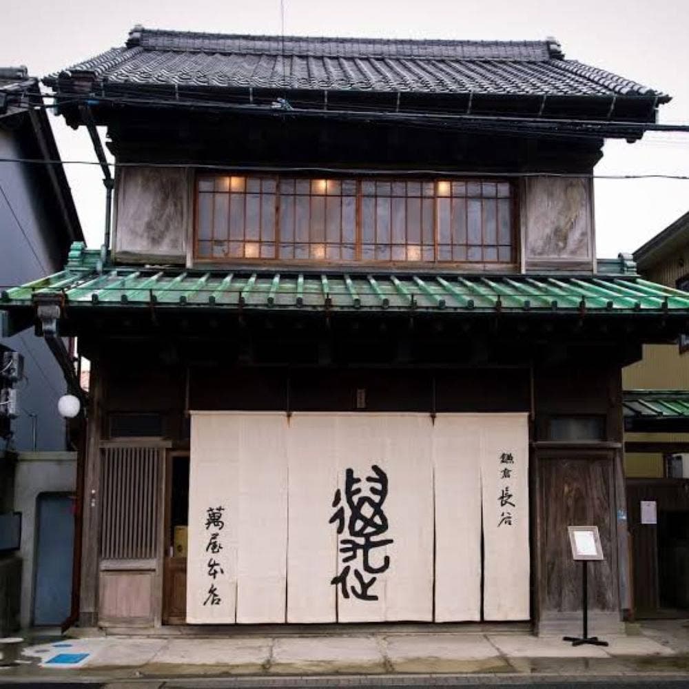 萬屋本店 KAMAKURA HASE est1806