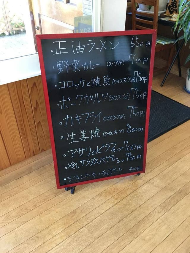 UMEKA - サブ画像3