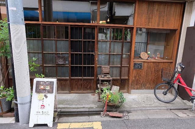喫茶 居桂詩 - サブ画像2