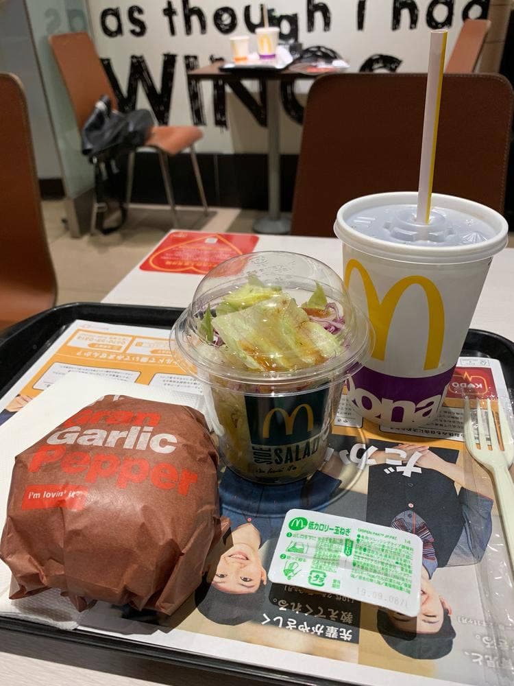 マクドナルド 20号府中店