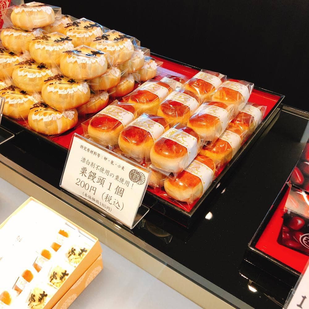 御菓子司 本家 菊屋 奈良三条通店
