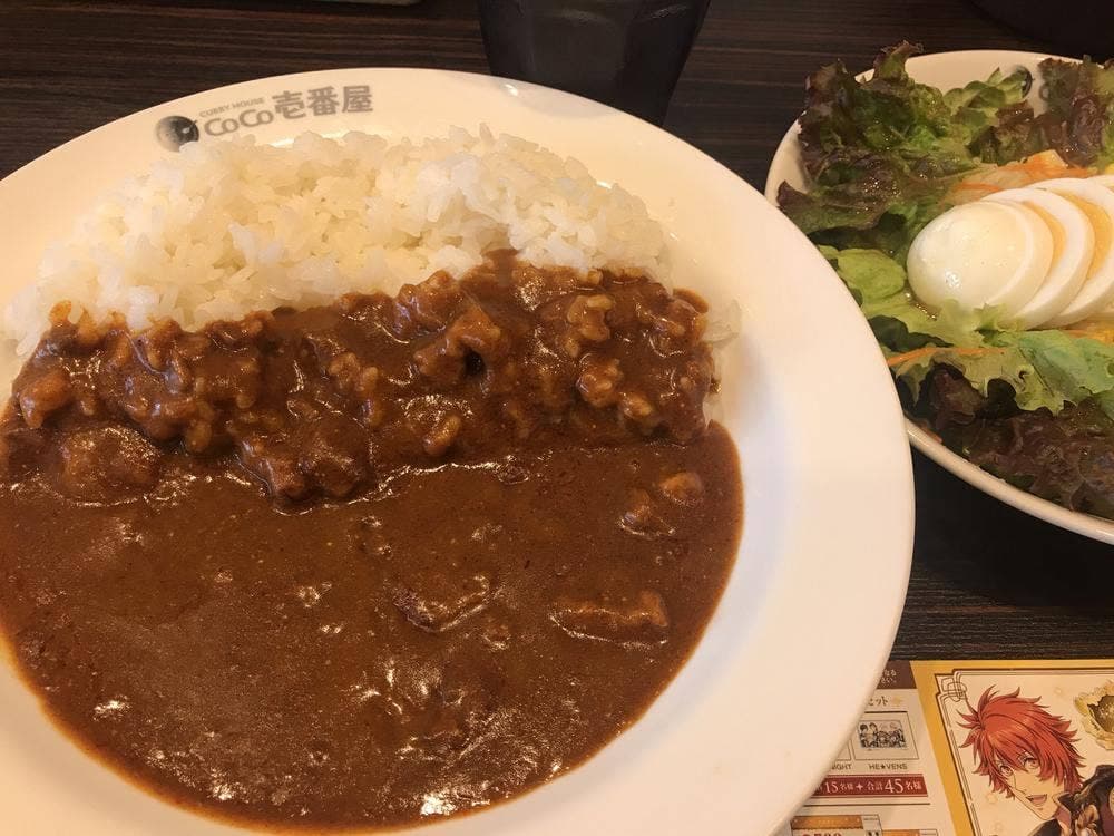 カレーハウスCoCo壱番屋 古川青塚店