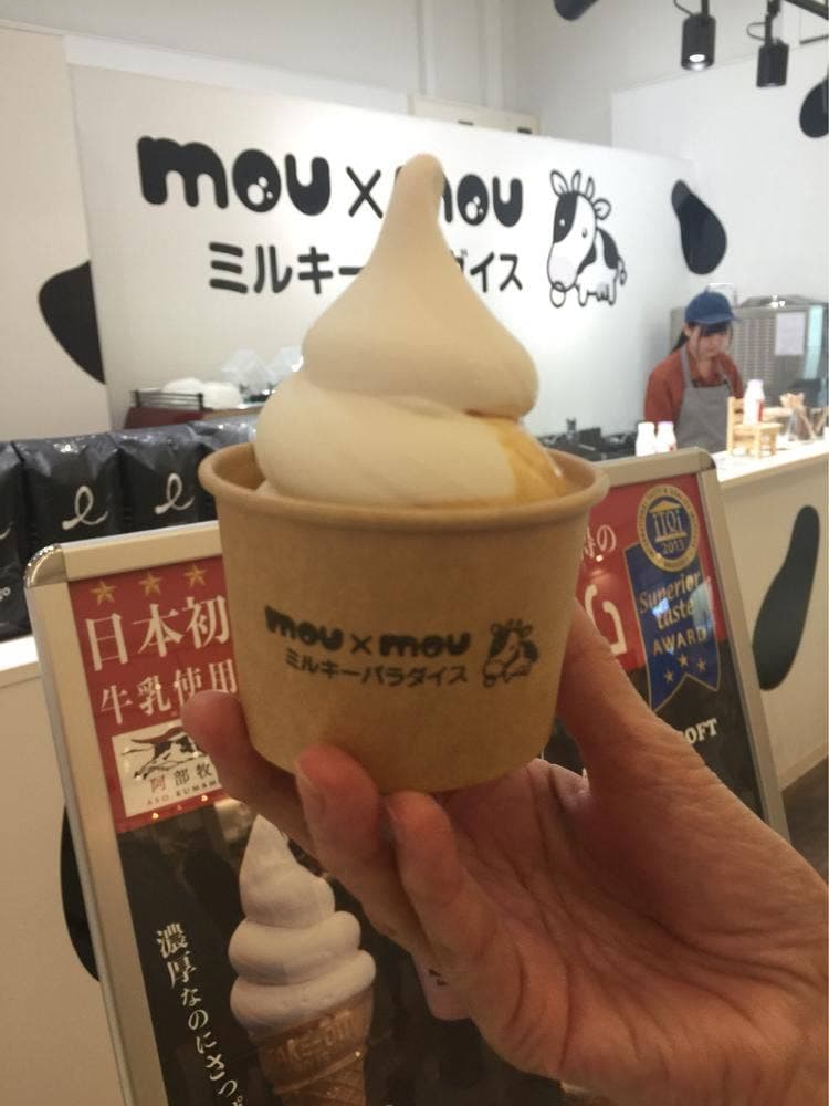 モウモウ ミルキーパラダイスアリオ川口店