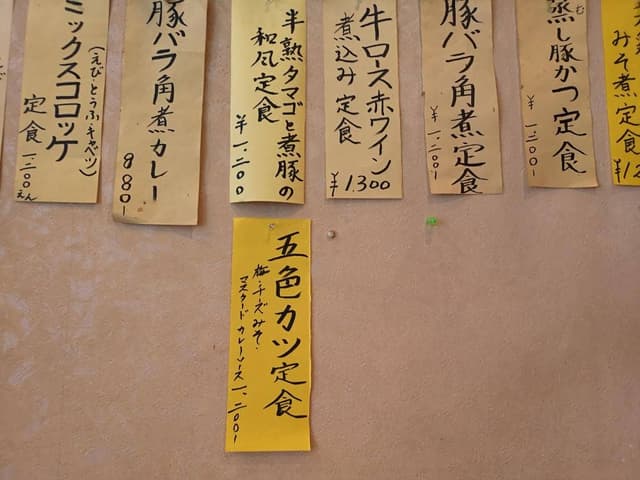 ひのや - サブ画像1